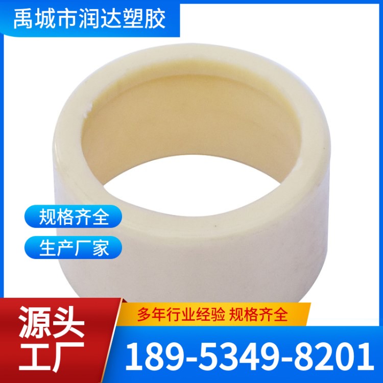 ABS缩节 坚固耐用 备货充足 润达