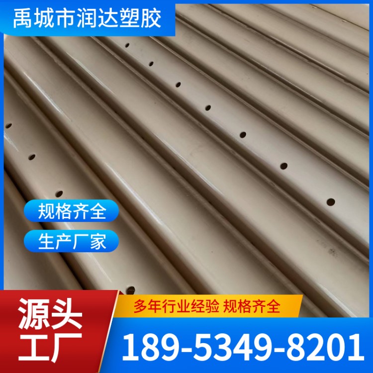 ABS穿孔排泥管 abs排泥管件 多规格样式全 现货 润达