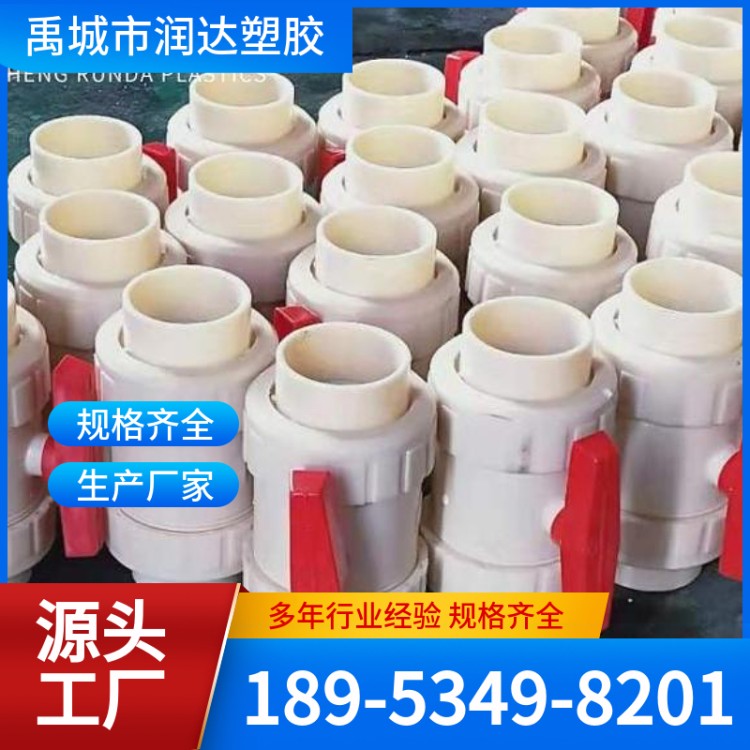 abs隔膜阀 塑料隔膜阀 经验丰富 品类齐全 润达