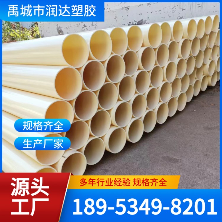 ABS管件 DN100ABS管 电缆管 多规格样式全 润达