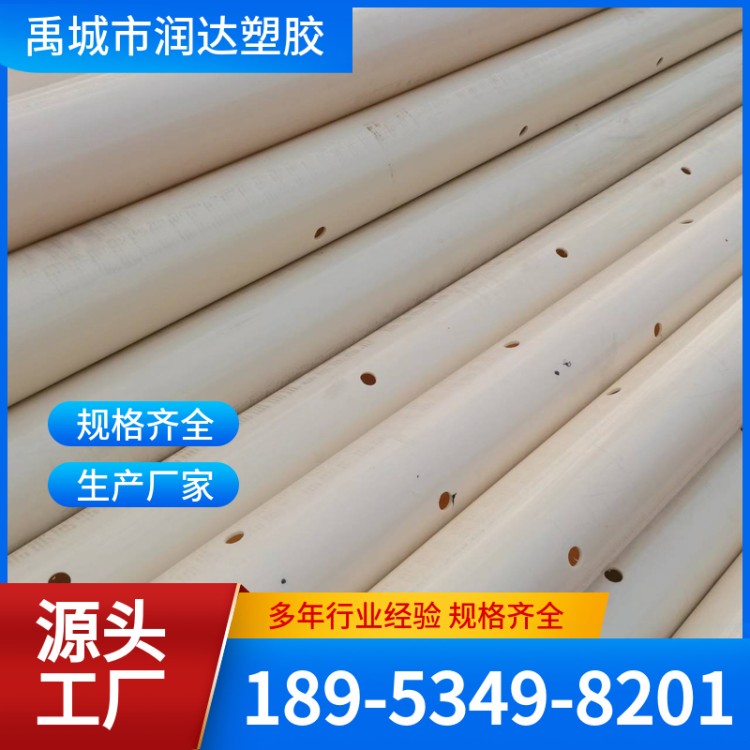 穿孔排泥管 abs穿孔排泥管道 应用范围广 可定制 润达