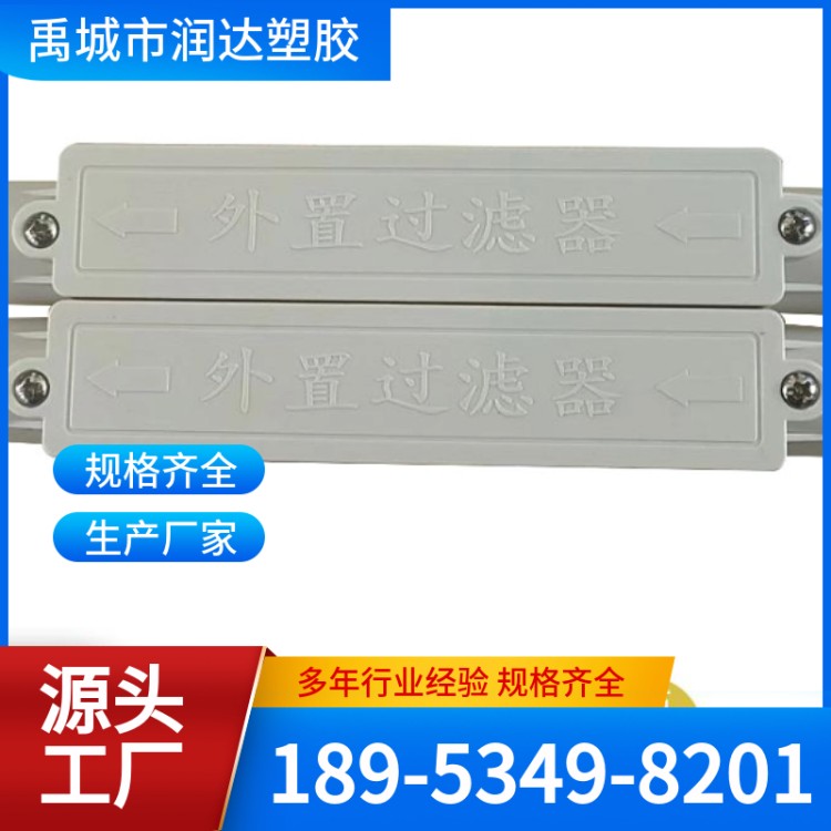 外置过滤器 规格齐全 备货充足 坚固耐用