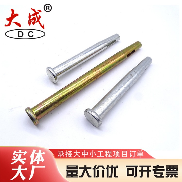 铝模板配件报价 大成标准件