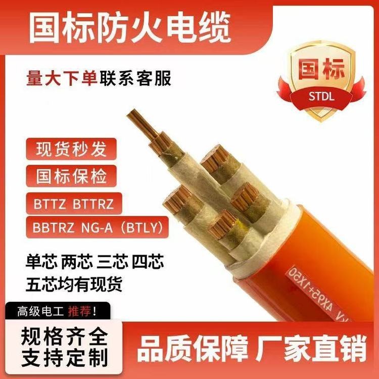 鑫森电缆耐腐蚀耐高温控制电缆 规格齐全