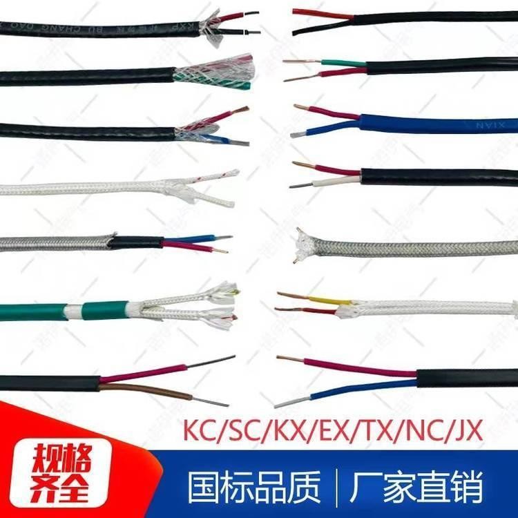 鑫森电缆 屏蔽热电偶测温线
