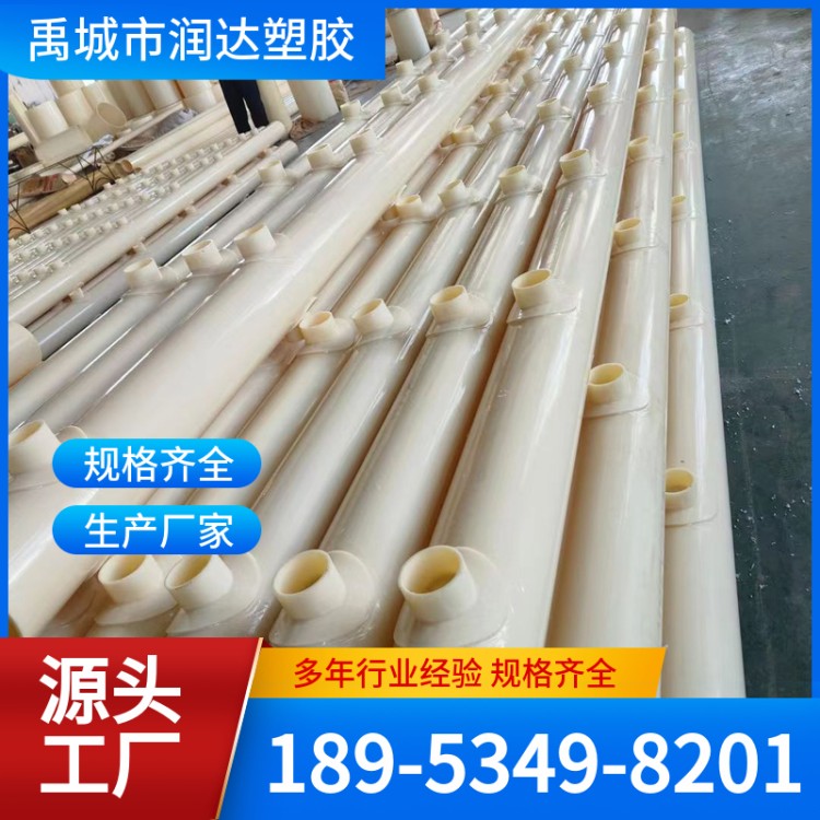 abs排泥管材 穿孔排泥管道 精工细作 应用广泛 润达