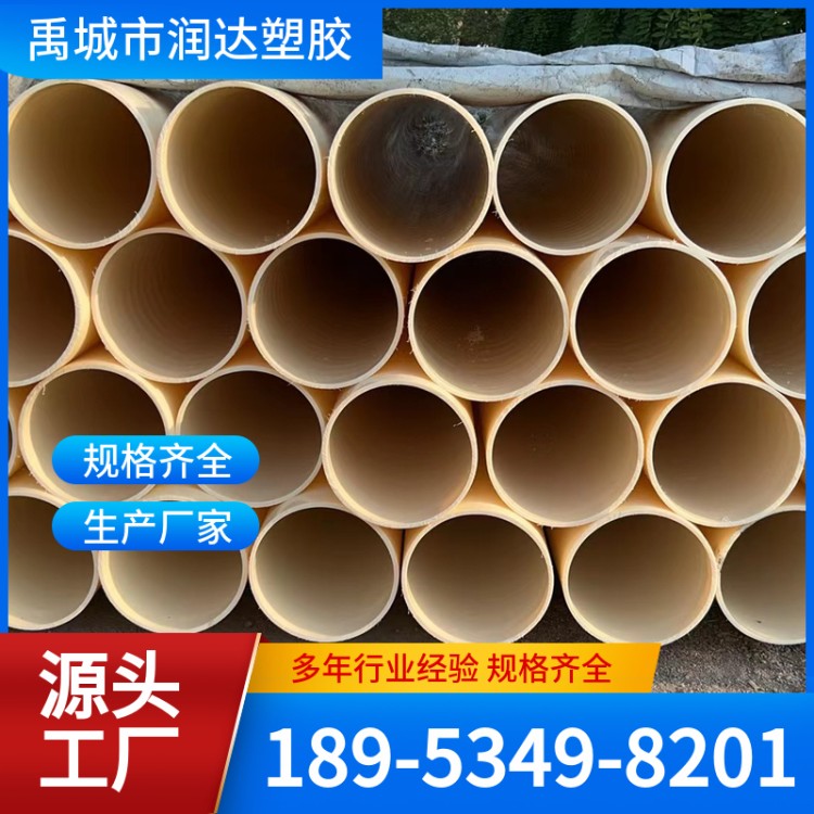 abs管 DN150ABS管 abs塑料管 应用范围较广 润达