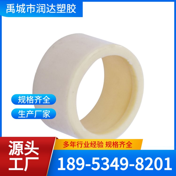 ABS缩节 多规格样式全 现货 润达