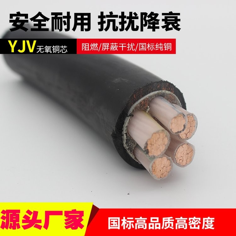 电线电缆厂家 厂家直销