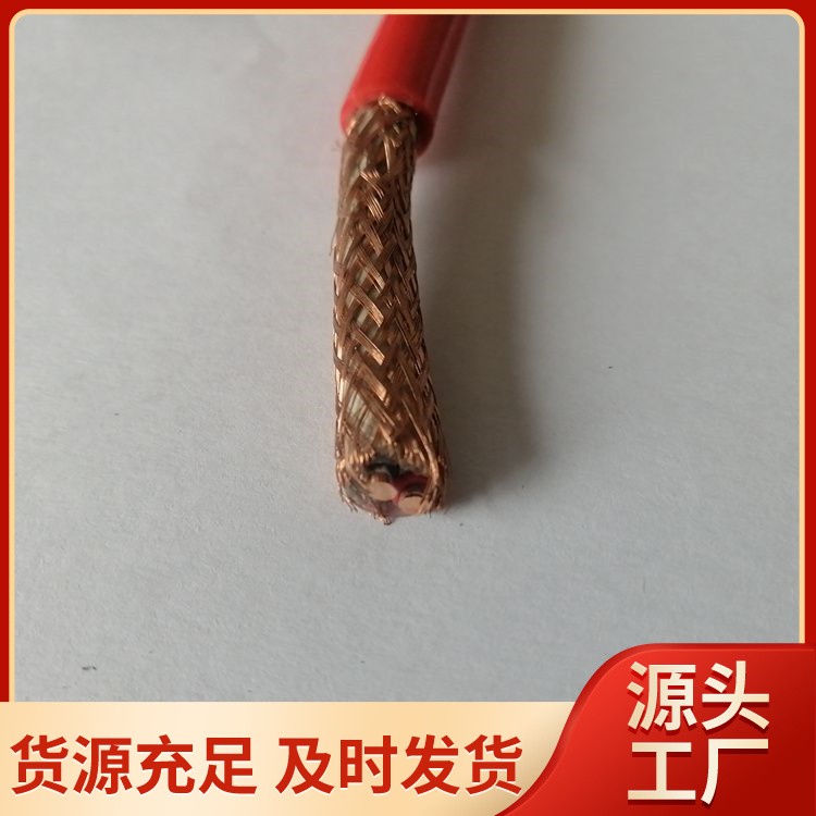 鑫森电缆 防火阻燃电线电缆