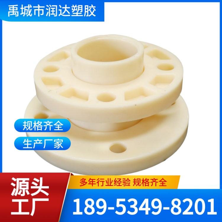 abs法兰 多规格样式全 现货 润达