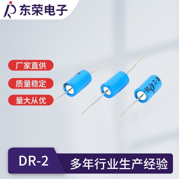 厂家直销振动开关 价格亲民 适配玩具小家电