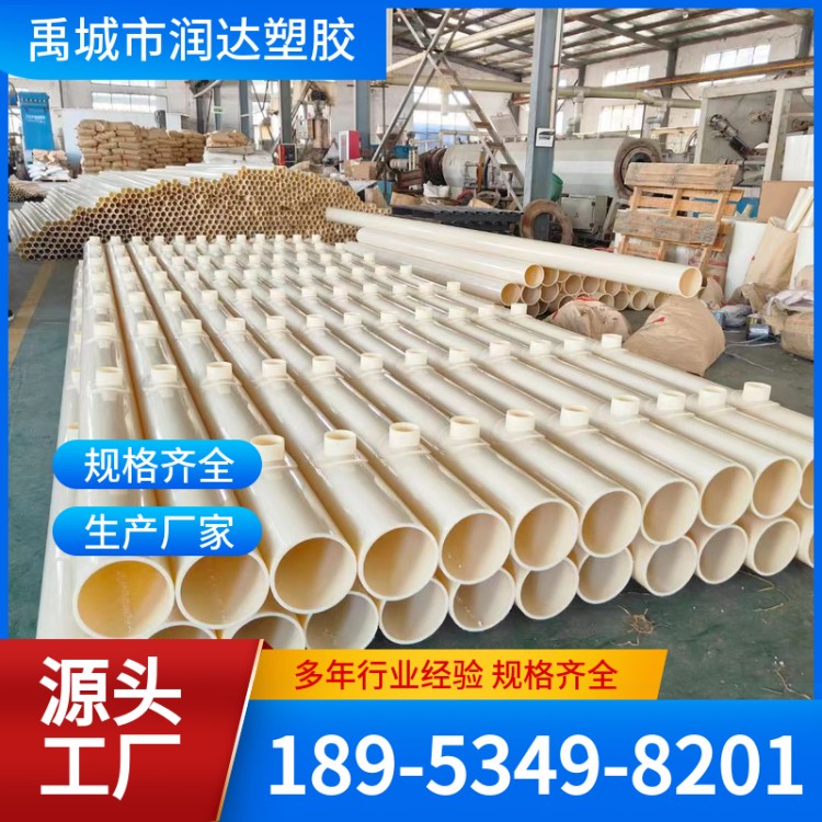ABS穿孔排泥管 abs排泥管件 材质精选 应用广泛 润达