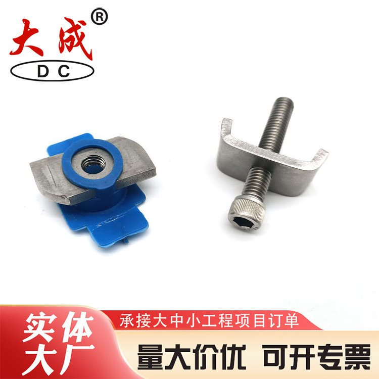 不锈钢卡式螺母型号齐全 大成