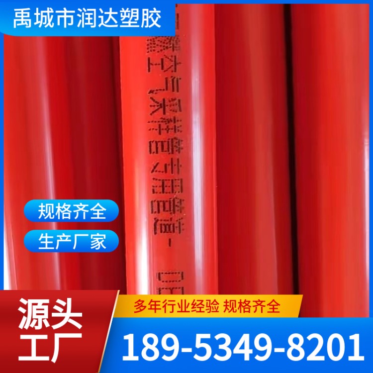 ABS采样管 ABS阻燃采样管 ABS阻燃管 支持按需定制 润达