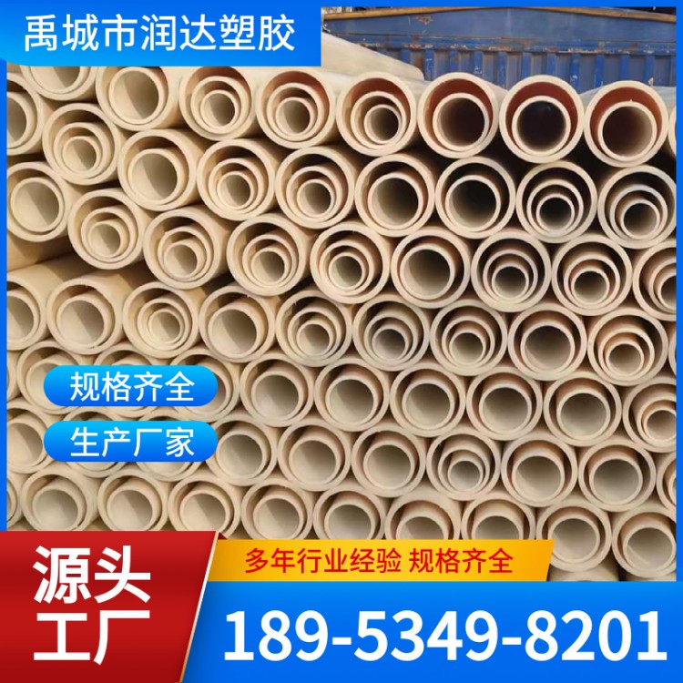 ABS管件 DN100ABS管 电缆管 多规格样式全 润达