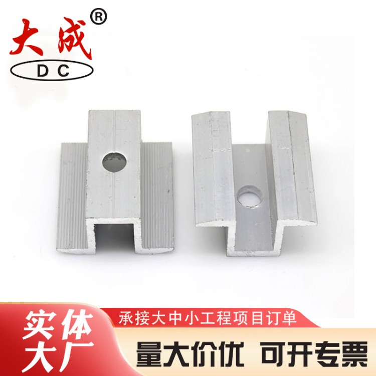 中压块 光伏施工配件大成有售