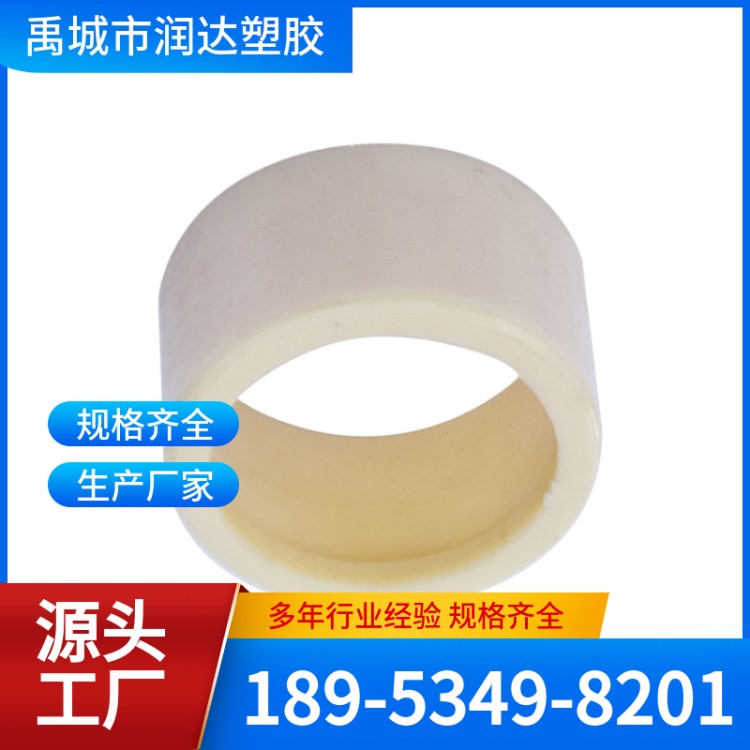 ABS缩节 坚固耐用 材质精选 润达