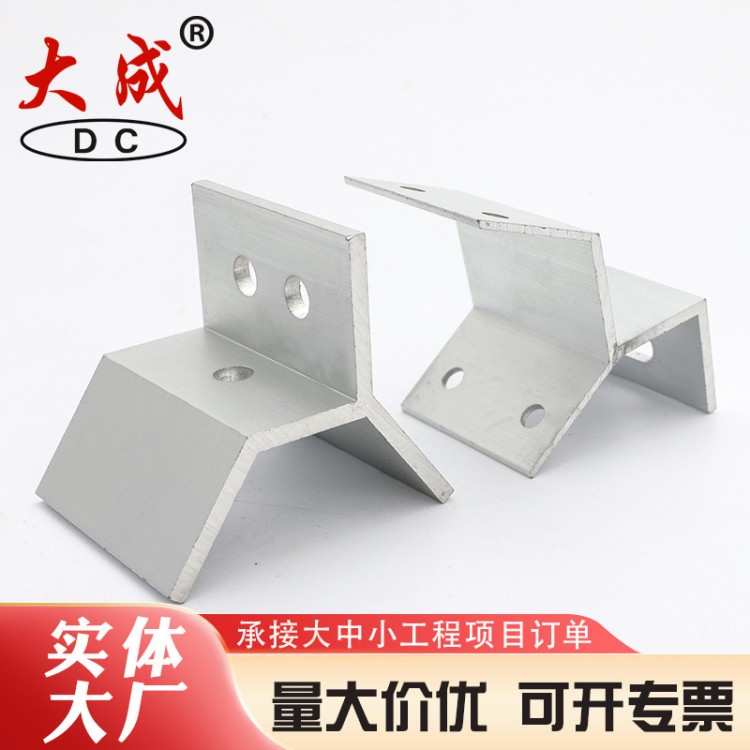 光伏夹具批发报价 大成