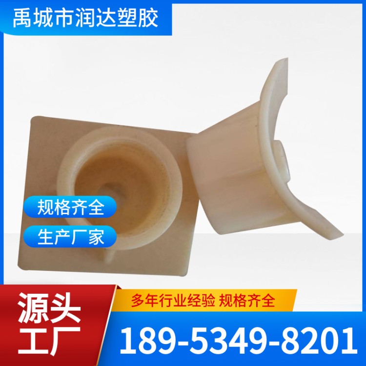 ABS马鞍座 经验丰富 品类齐全 润达