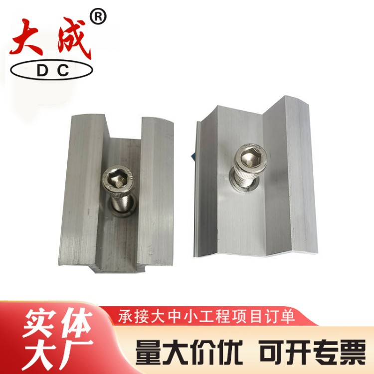 大成中压块 光伏配件种类多