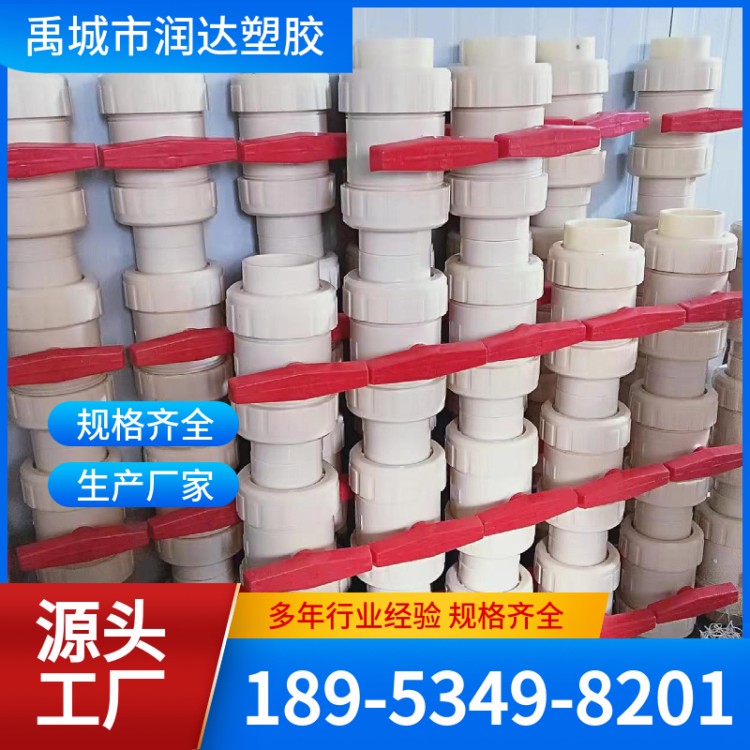 abs隔膜阀 塑料隔膜阀 坚固耐用 材质精选 润达