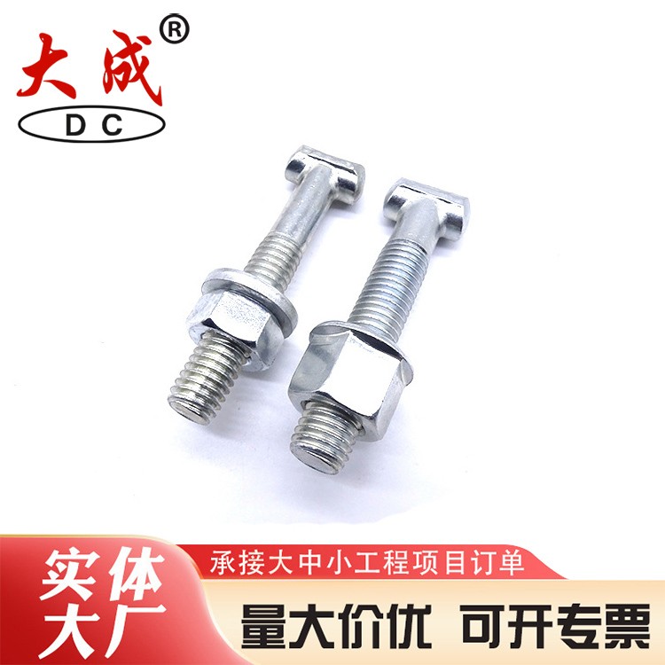 铝模板配件厂家电话 大成