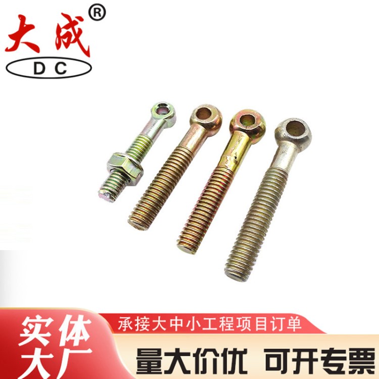 现货铝模板配件供应 大成标准件