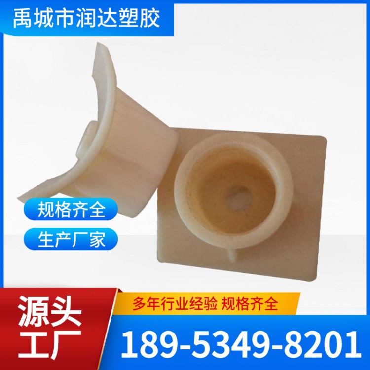 ABS马鞍座 多规格样式全 现货 润达