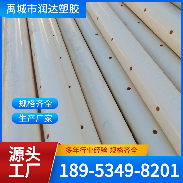 ABS排泥管 DN200ABS排泥管 坚实耐用 支持定制 润达