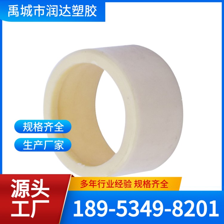 ABS缩节 应用范围广 可定制 润达