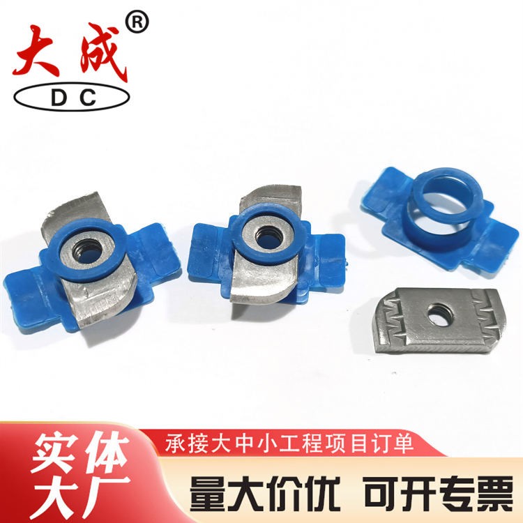 塑翼螺母光伏工程用 大成