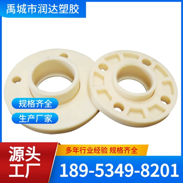 abs法兰 精工细作 应用广泛 润达