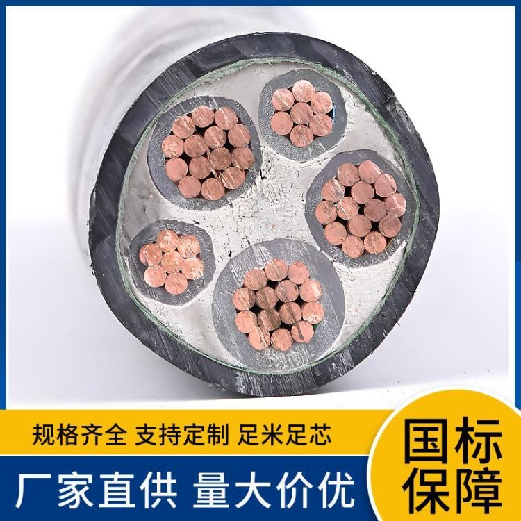 鑫森电缆 耐寒辐照 耐高温电缆厂家