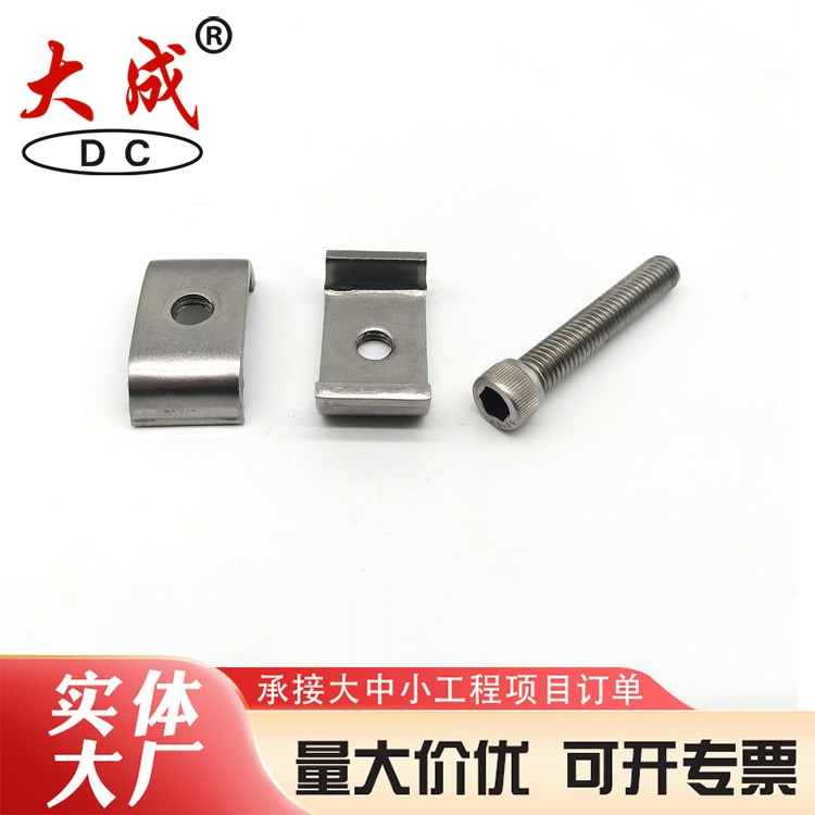 不锈钢卡式螺母承接大单 大成标准件