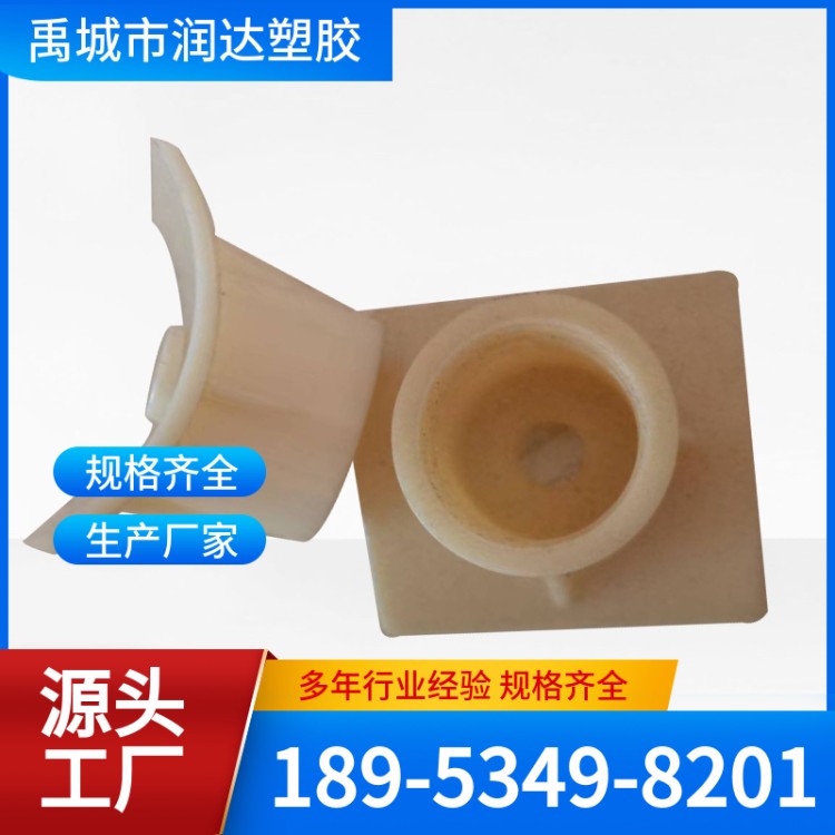 ABS马鞍座 应用范围广 可定制 润达