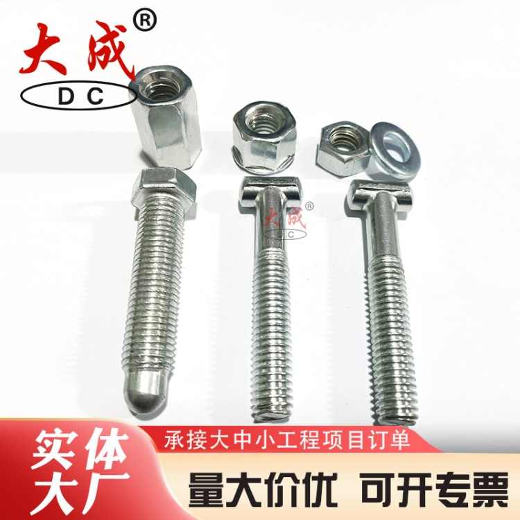 铝模板配件厂家 产地货源大成