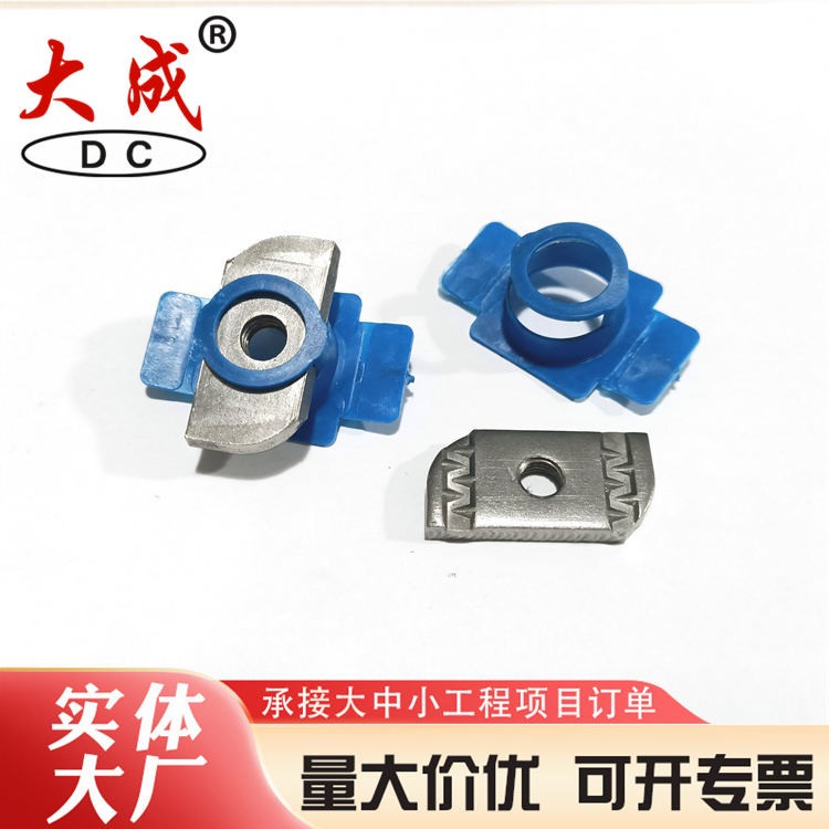 塑翼螺母生产厂家 大成批发