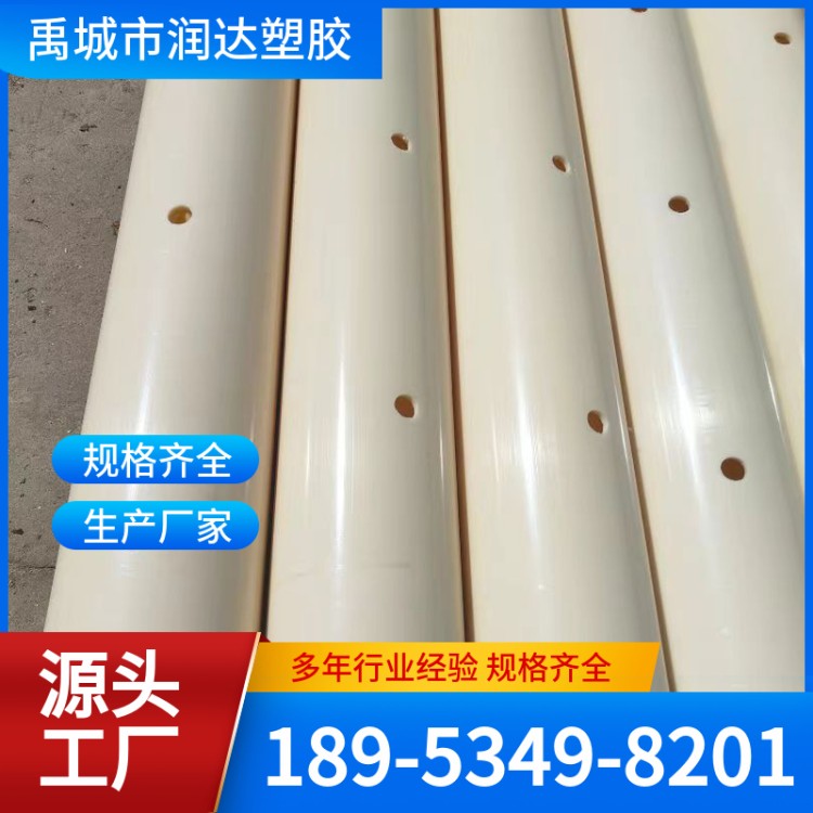ABS穿孔排泥管 abs排泥管件 多规格样式全 现货 润达
