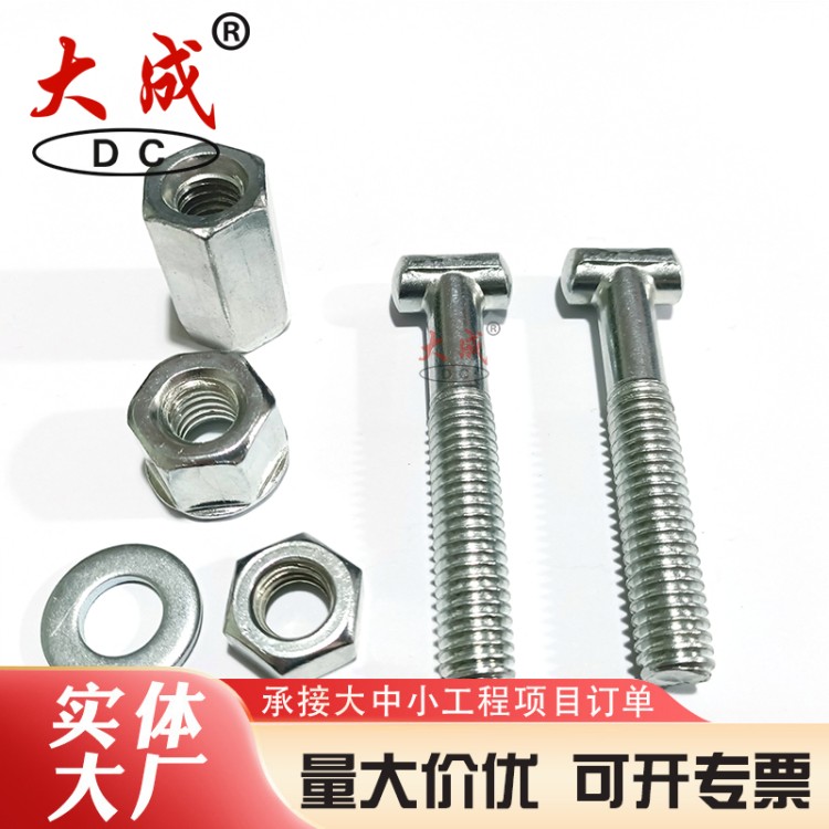 大成供应铝模板配件 型号多样