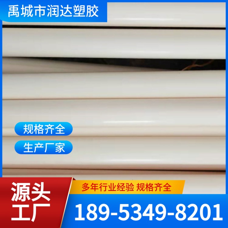 ABS阻燃管 阻燃毛细采样套件 空气采样管 可按需定制 润达