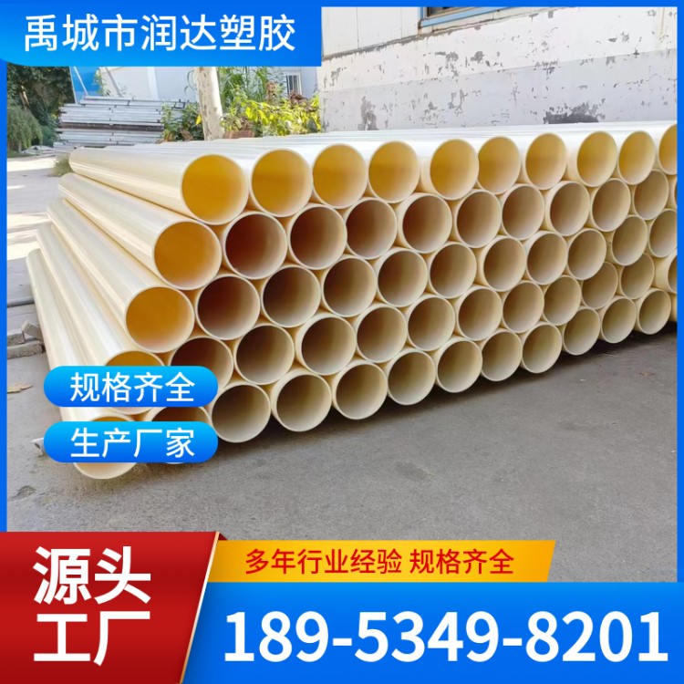 ABS管材 DN80ABS管 abs给水管 厂家现货供应 润达