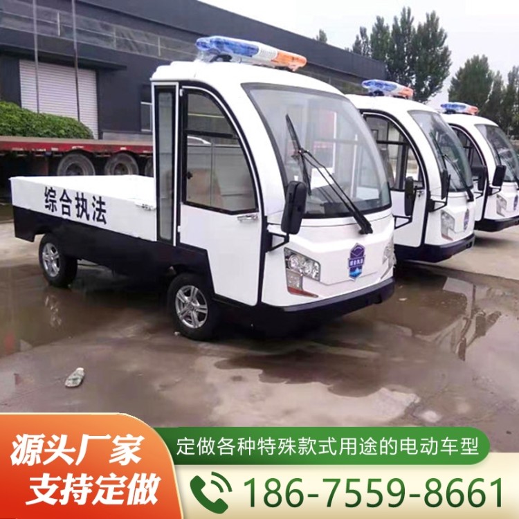 封闭式货斗车 质量保障 价格公道