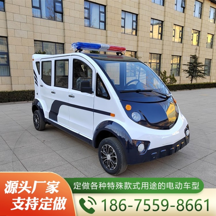 电动巡逻车  性价比高 厂家定制