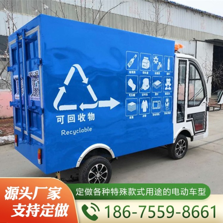 封闭式箱式货车   价格实惠 质量保障