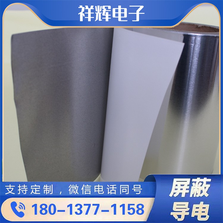 高粘铝箔胶带  一贴即牢 管道密封 屋顶防水超靠谱