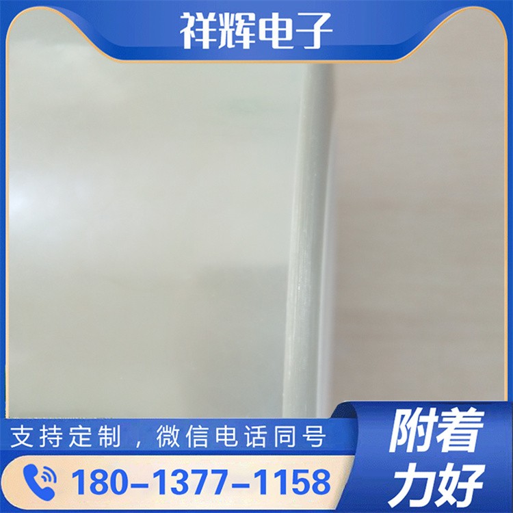 尺寸定制地面保护膜 多规格可选 满足多样包装需求