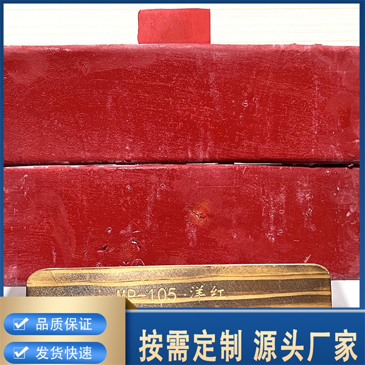 丁基橡胶色母 天然橡胶色母 三元乙丙橡胶色母 良好的色彩表现