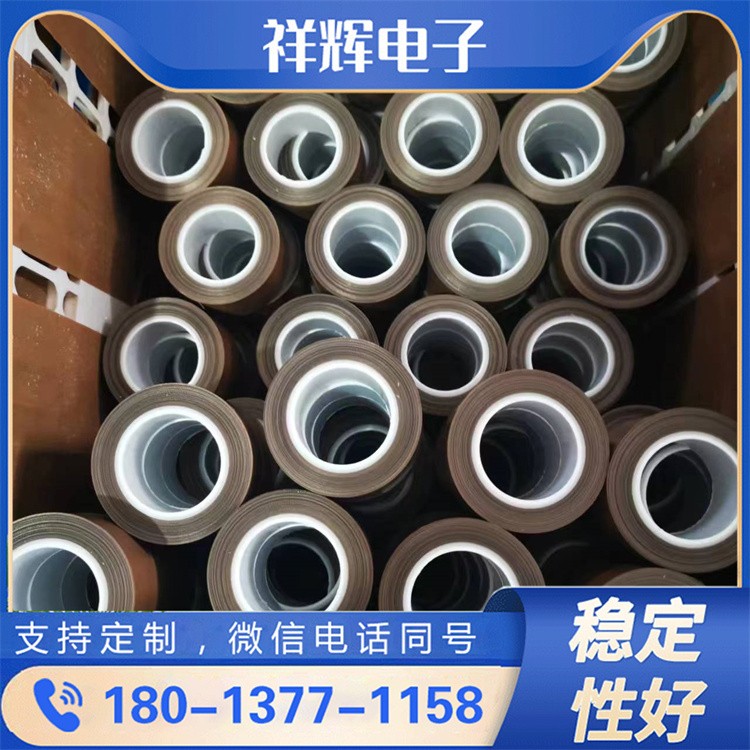 超薄特氟龙胶带 柔韧贴合 狭小空间精密部件粘贴无忧