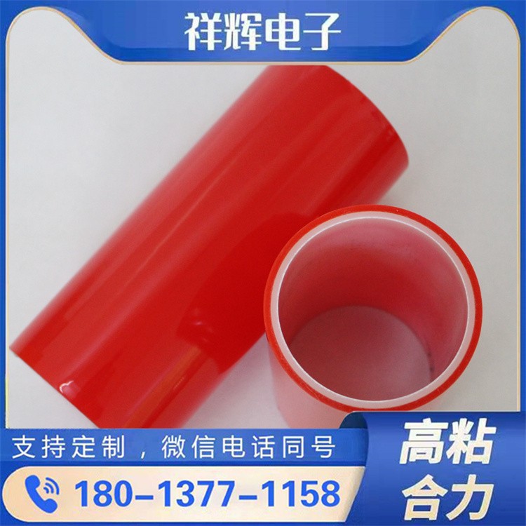 定制尺寸 PET 双面胶 按需裁切 适配各类异形粘贴